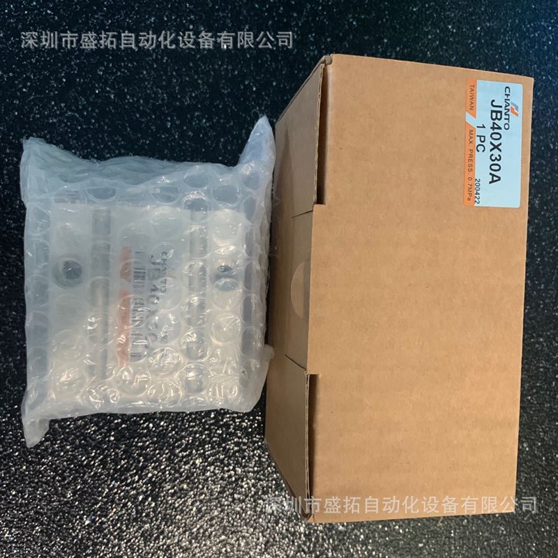 台湾长拓   JB40*30A,JB32*15JB32*20A气缸现货销售!