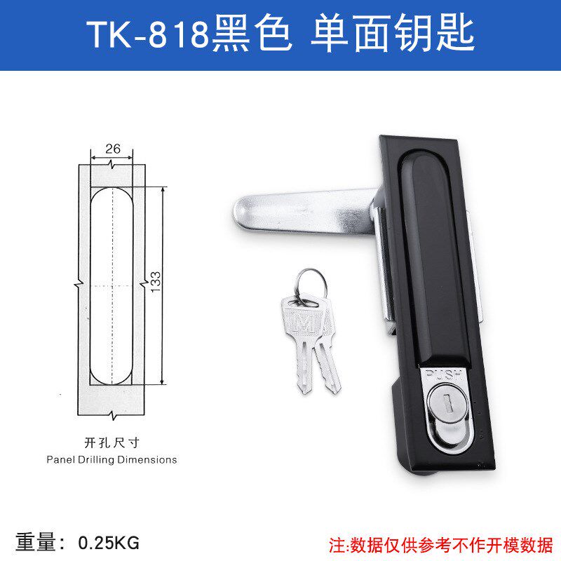 电气柜锁MS818平面锁配电箱柜门锁机械设备锁机箱锁MS480动力柜锁