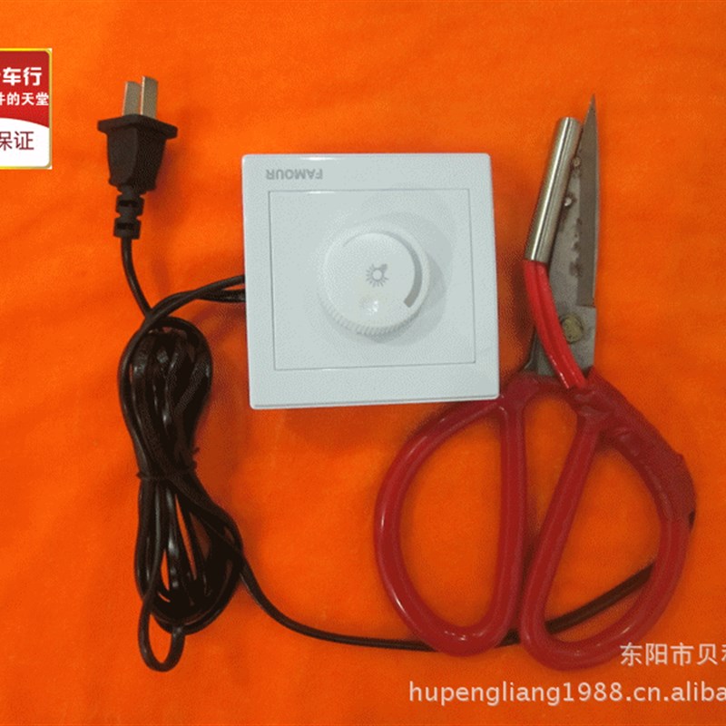 修边电加热剪刀 调温电热裁缝剪刀 剪织带商标加热剪