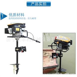 高速船用马达 低速渔船船机 四冲程汽油船外机 挂桨机