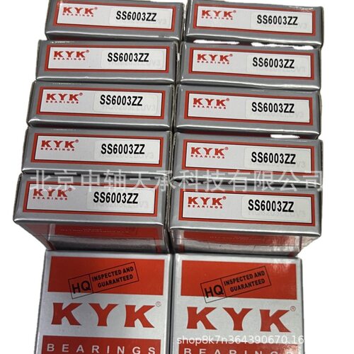 轴承 KYK SS6003ZZ SS6001ZZ SS6002ZZ SS6004ZZ 单列深沟球轴承