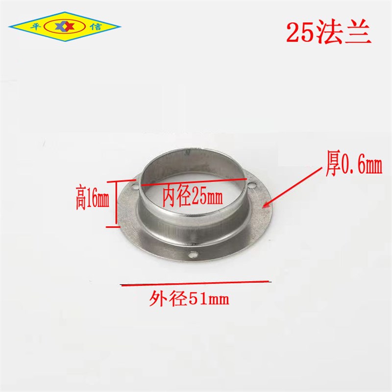 不锈钢高脚法兰座 挂衣杆衣架通座圆管衣柜托架加厚管座