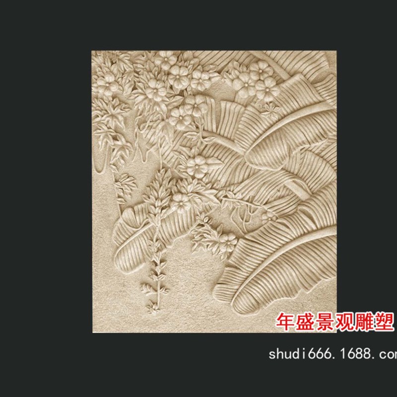 室内装饰艺术黄砂岩浮雕壁画 蕉叶植物浮雕 别墅外墙装饰浮雕图片