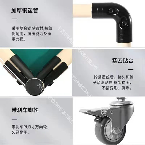 车间防静电物料周转小推车精益复合管移动工作车多层分拣货推车