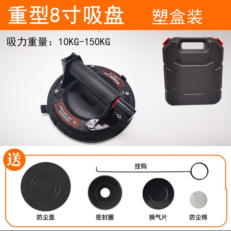 压提器工具气泵强力搬运重型玻璃瓷砖大板大吸力真空抽气手泵吸盘