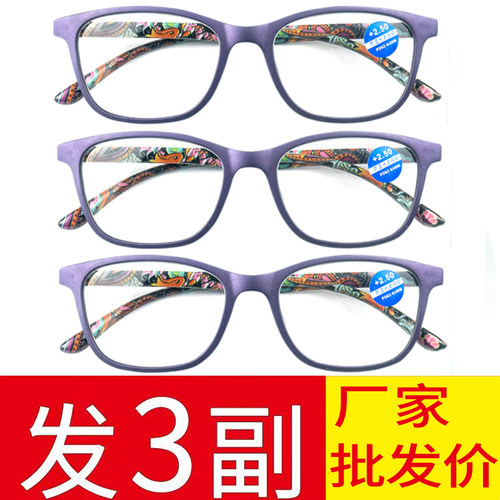 清仓时尚老花镜男女高清老花眼镜中老年花纹年轻便携老人镜老花镜