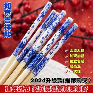 【送200根竹牙签】2026新款高档一次性筷子家用酒店加粗加长独立