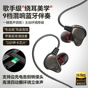 TLKG声卡耳机E09Pro升级版自带9档混响耳返蓝牙伴奏边直播边充电