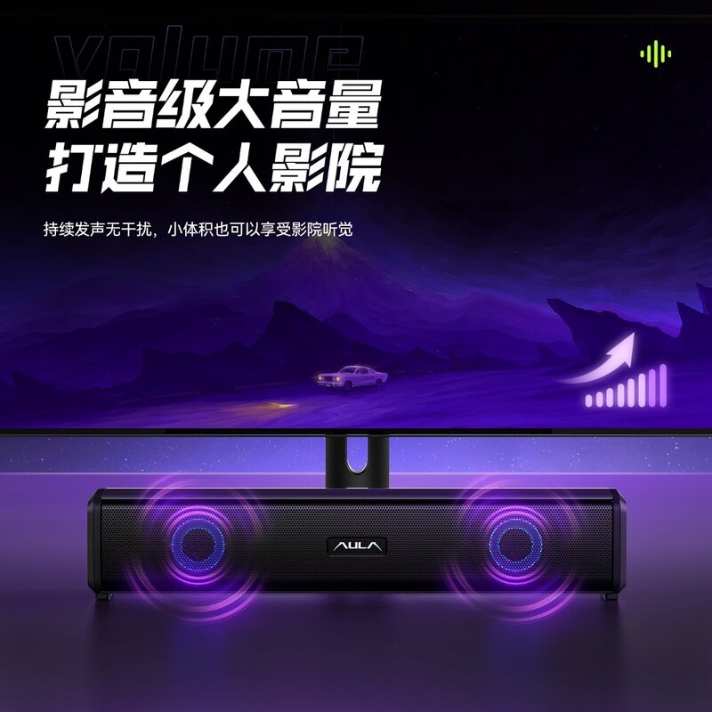 狼蛛有线音响笔记本电脑游戏专用台式音箱发光立体低音桌搭炫酷