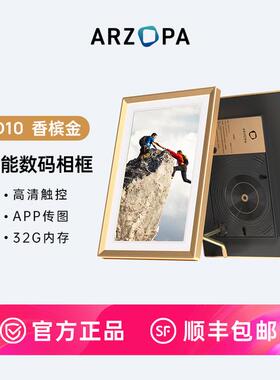 【D10金属款】Arzopa云相框10.1英寸WiFi触摸高清远程传输电子相