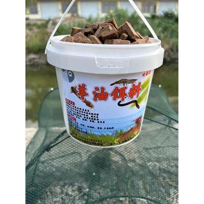 羊油饼饵料小饼子虾笼鱼笼饵料龙虾河虾泥鳅黄鳝杂鱼饵料