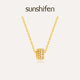 sunshifen Solar曜系列镀18K金转运珠项链锁骨链轻奢情人节礼物