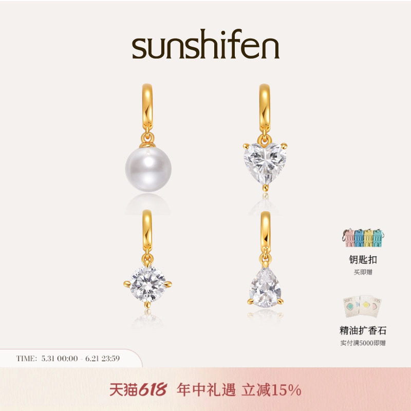 sunshifen Stack系列金色蛇骨链搭配吊坠叠戴百搭轻奢礼物