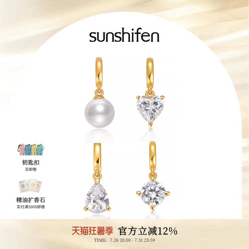 sunshifen Stack系列金色蛇骨链搭配吊坠叠戴百搭轻奢礼物