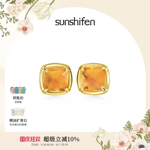 sunshifen天然水晶耳钉耳饰女