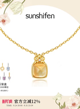 sunshifen天然水晶项链女优雅