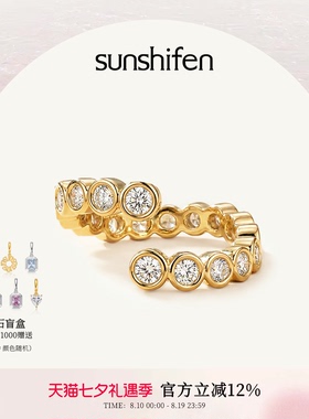 SunshifenStack2.0智性泡泡系列泡泡锆石开口戒指礼物轻奢高级