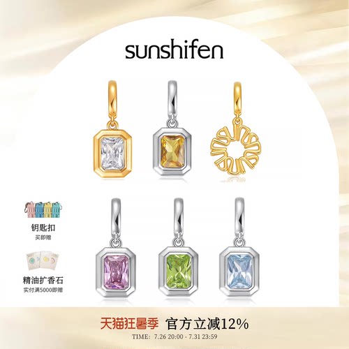 sunshifen Stack系列白金色蛇骨链吊坠叠戴百搭轻奢礼物