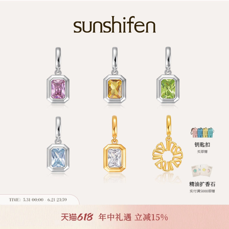 sunshifen Stack系列白金色蛇骨链吊坠叠戴百搭轻奢礼物
