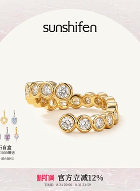 SunshifenStack2.0智性泡泡系列泡泡锆石开口戒指轻奢高级百搭