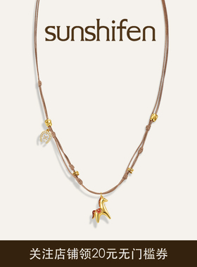 sunshifenSteloof掌星系列小马吊坠毛衣链编织项链马年本命年礼物
