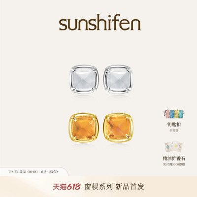 sunshifen天然水晶耳钉耳饰女