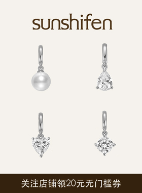 sunshifen  Stack系列圆18k白金蛇骨链吊坠叠戴百搭轻奢礼物