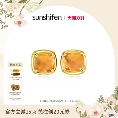 sunshifen天然水晶耳钉耳饰女