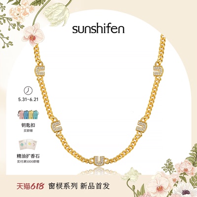 SunshifenThe Lattice窗棂系列窗形状短项链