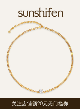 sunshifen  Stack系列圆钻18k金色古巴项链叠戴高级轻奢饰品