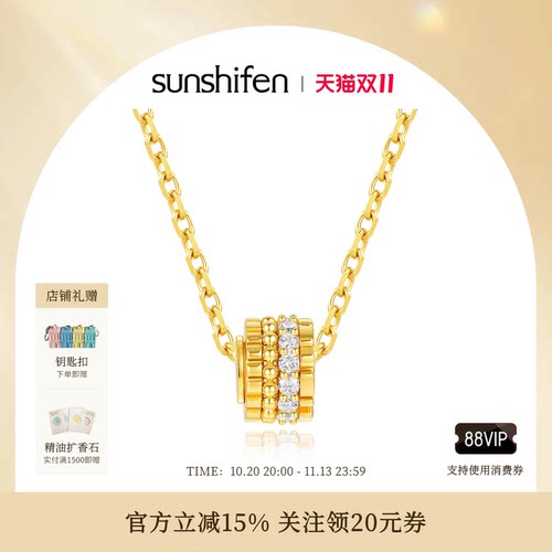 sunshifen锆石镀金转运珠项链