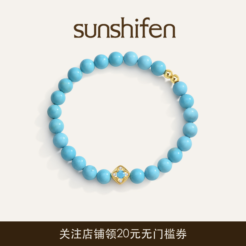 sunshifen  Resort系列绿松石镀18k金色手串