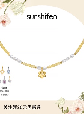 SunshifenThe lattice窗棂系列白水晶三福花项链