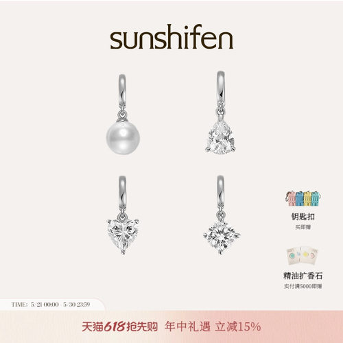 sunshifen Stack系列圆18k白金蛇骨链吊坠叠戴百搭轻奢礼物