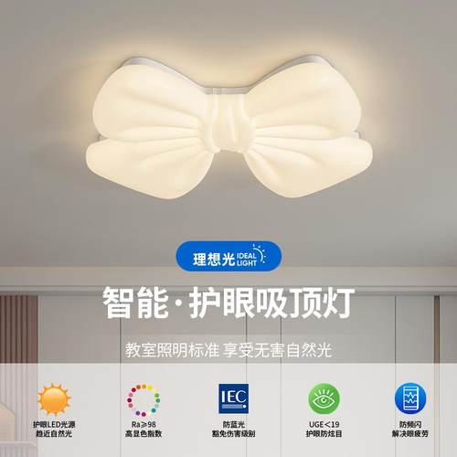 奶油风卧室吊灯现代简约大气餐厅灯创意温馨设计师款蝴蝶结吧台灯