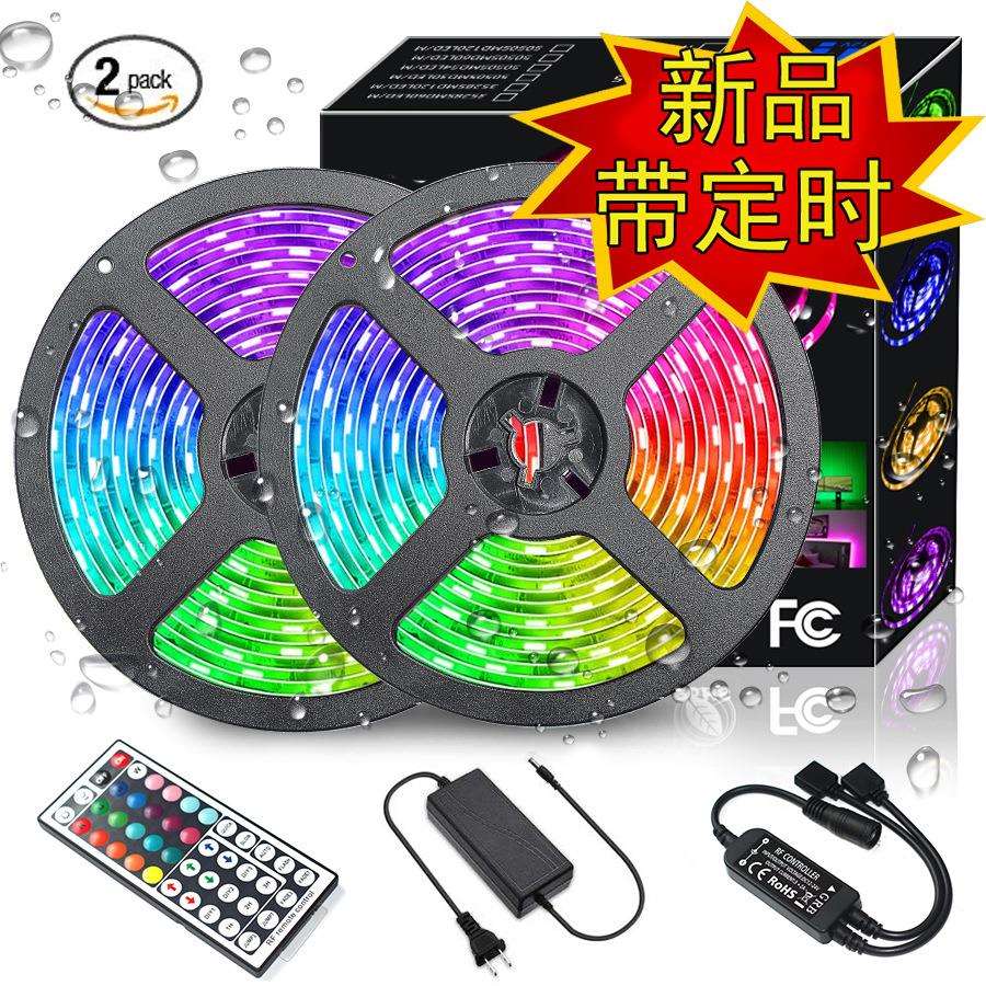 新品 LED灯带5050RGB套装 RF44键一拖二 定时功能 10米300灯爆款