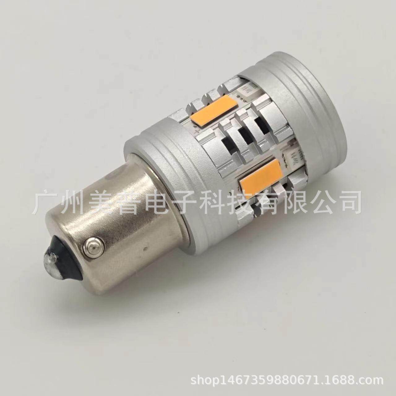 跨境 S25防频闪7440 1156 3570 4LED带风扇全解码转向灯倒车灯T20