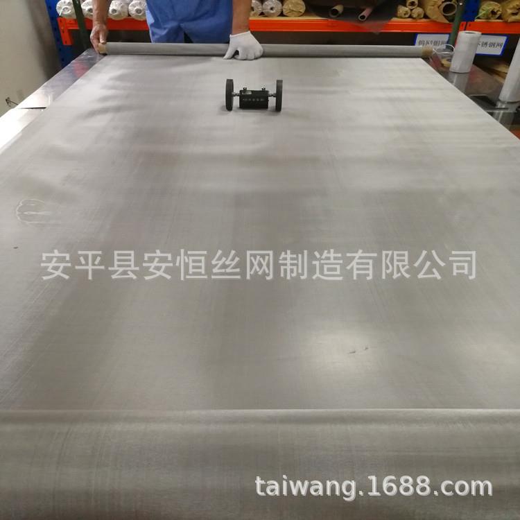 14*100目不锈钢过滤网 席型编织不锈钢网 加厚耐磨损不锈钢网