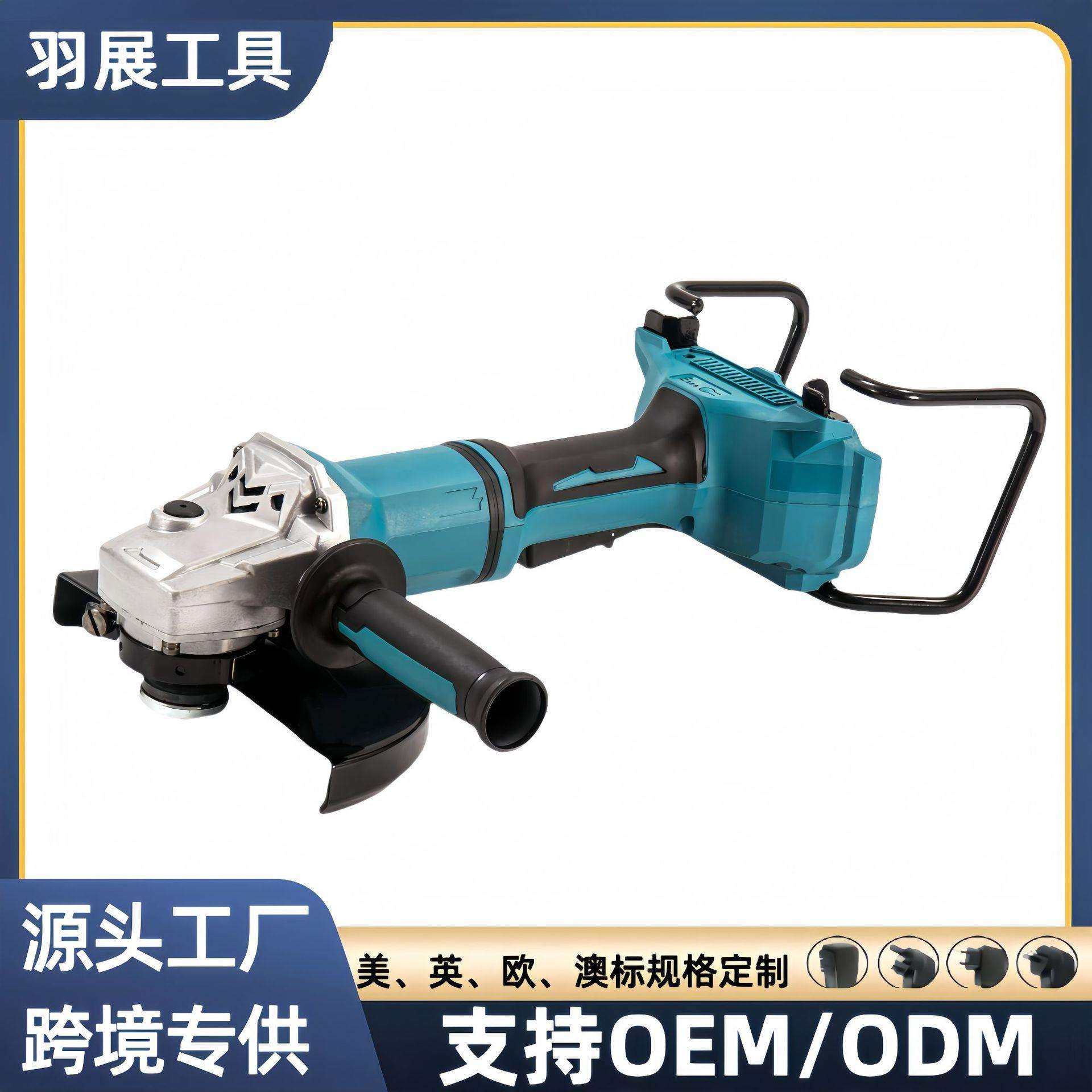 新款无刷锂电角磨机多功能打磨光机充电切割机抛光机大角磨机厂家