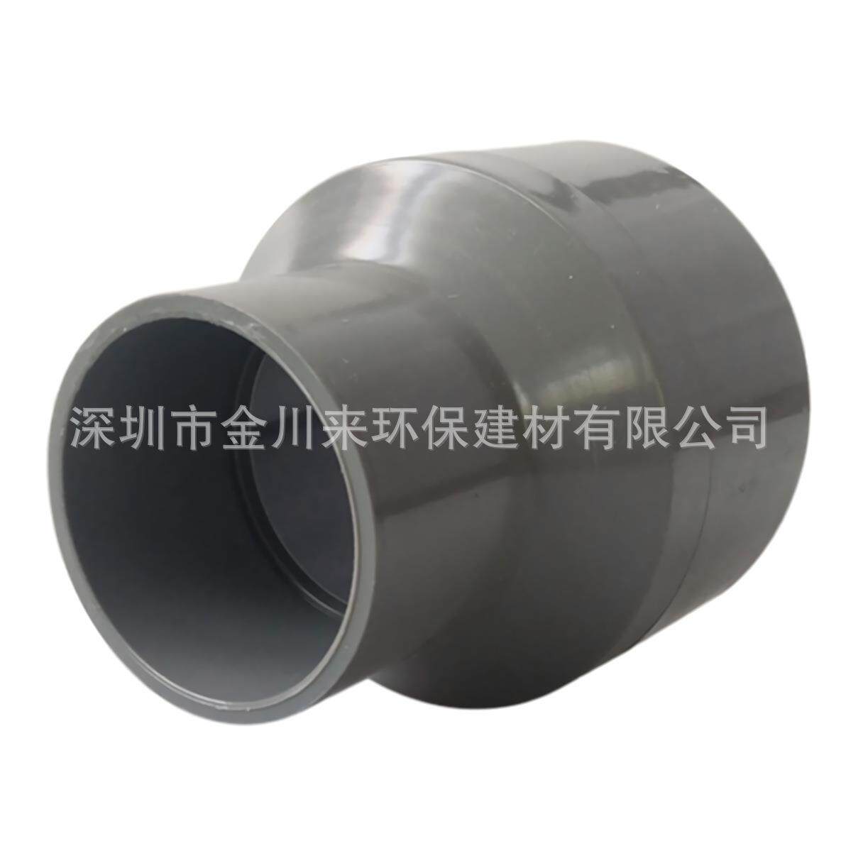 南亚灰色UPVC大小头 DN200*100异径接头 PVC200*110异径直接