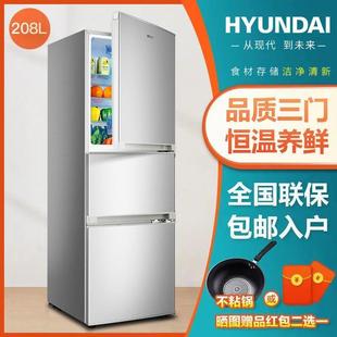 208升两门三门冰箱家用小型二人电冰箱冷藏冷冻 181 现代157 165