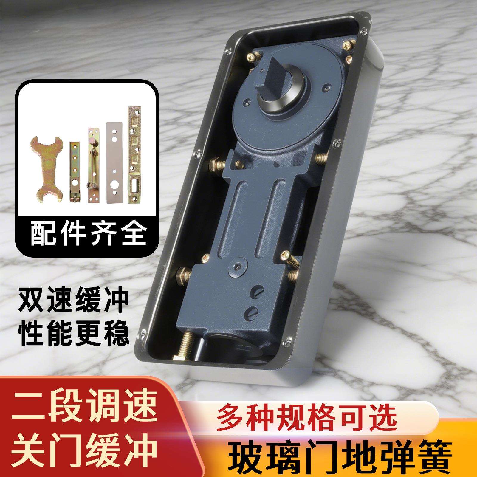 玻璃门地弹簧加重型通用型地弹簧B无框门铝合金有框门缓冲地弹璜