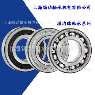 6020 6021 6028 6018 6030ZZ 6026 6019 6024 深沟球轴承 6022