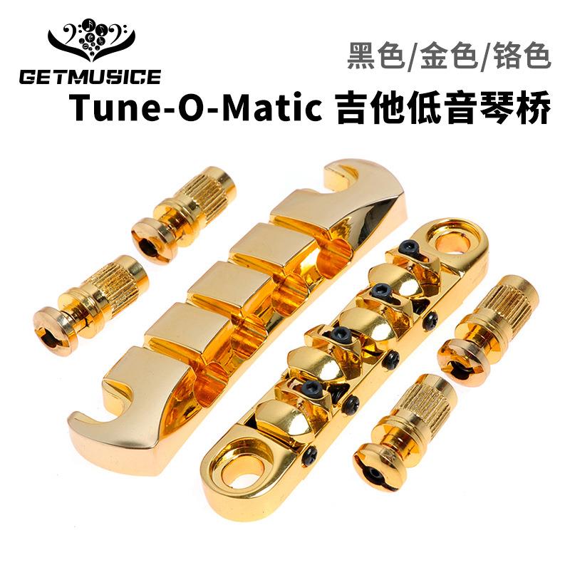 Tune-O-Matic吉他贝斯锁定式琴桥座4个高度可调旋钮弦距18毫米