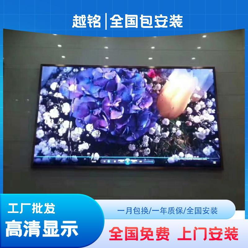 全彩led显示屏室内户外广告电子大屏幕会议室P2P3P4P5舞台屏直播