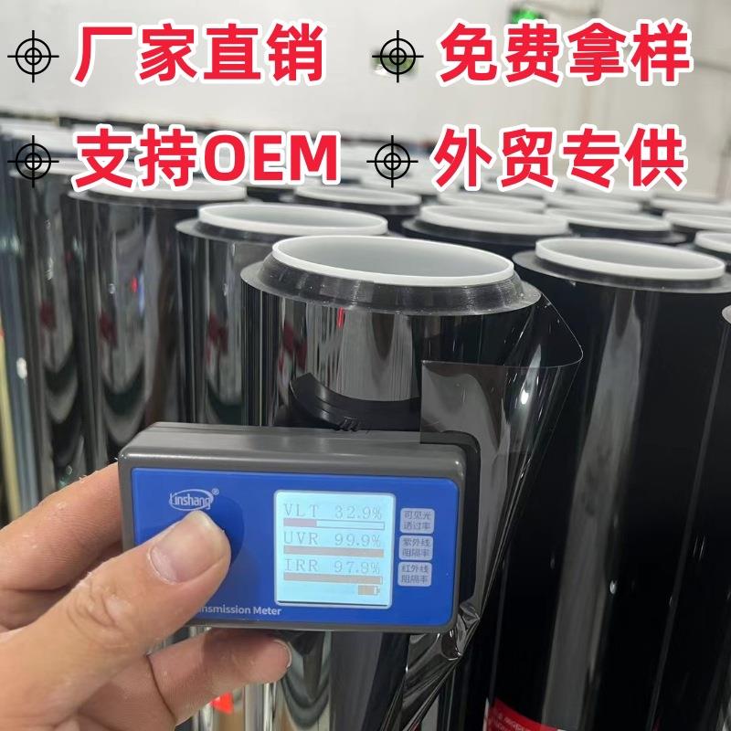汽车隔热膜高清无机高隔热陶瓷玻璃膜防爆防晒汽车前档车窗太阳膜
