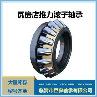 原厂现货 九类轴承大全 瓦房店瑞成冶金 29416EM推力调心滚子轴承
