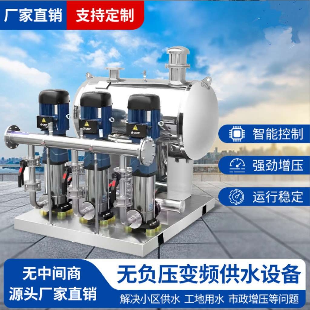本帆泵业CDL85-40-2本帆泵多级不锈钢立式离心泵/增压泵/循环泵