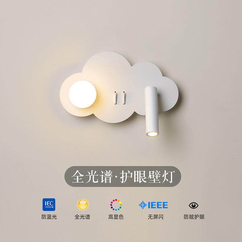 简约现代卧室床头2024LED时尚个性艺术客厅北欧走廊过道墙壁灯具