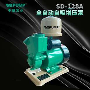 128A中威泵业WLPUMP家用不锈钢自吸深井泵智能全自动增压泵